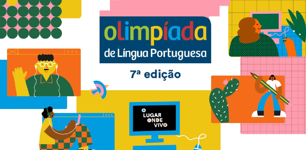 A edição vai premiar as praticas educativas que se destacaram na pandemia.